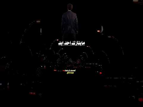 مانترك أحد ابد يتعرض ويترك عقد ايمن هيسان تصميمي عبده مانع تيك توك اكسبلور الفن اليمني لايك