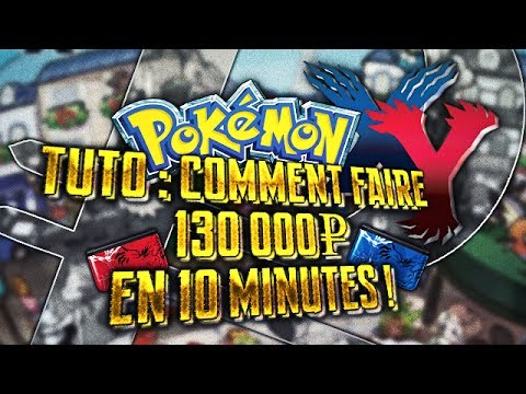 comment gagner beaucoup d'argent pokemon y