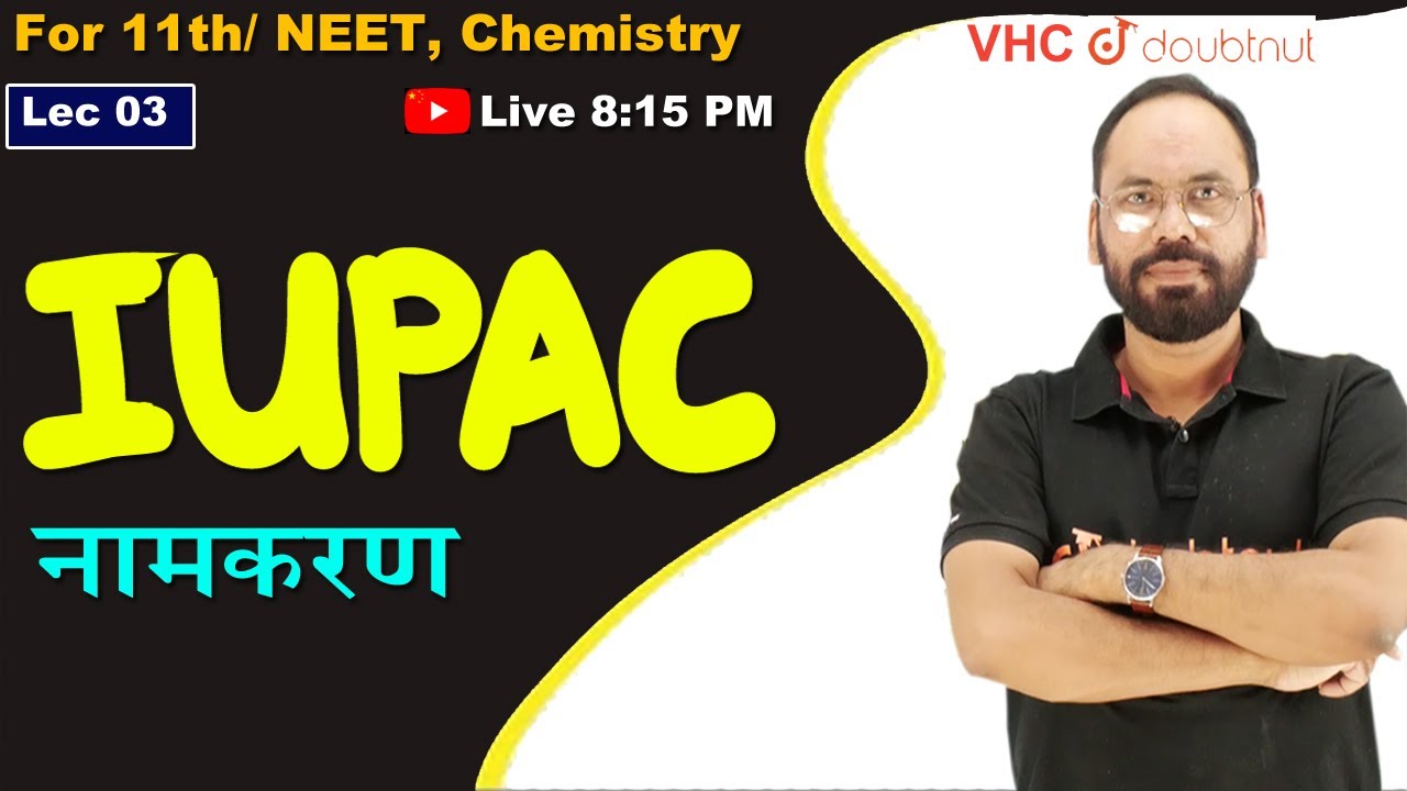 IUPAC | नामकरण | Organic Chemistry | 11th / 12th | Chapter 12 | Lec 3 | By Vikram Sir