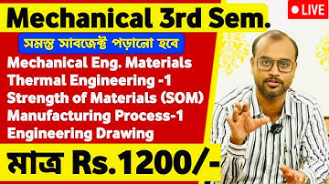 Diploma 3rd Sem. Mechanical Engineering Online Coaching-How Can I Help U Coaching🔥Full Sem 1200/-