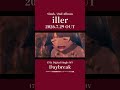 Sizuk/俊龍 - 2nd Album「iller」発売決定記念[収録曲紹介ショート動画・DayBreak]