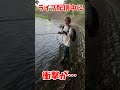 ライブ配信中に衝撃が・・・！【衝撃映像】#shorts
