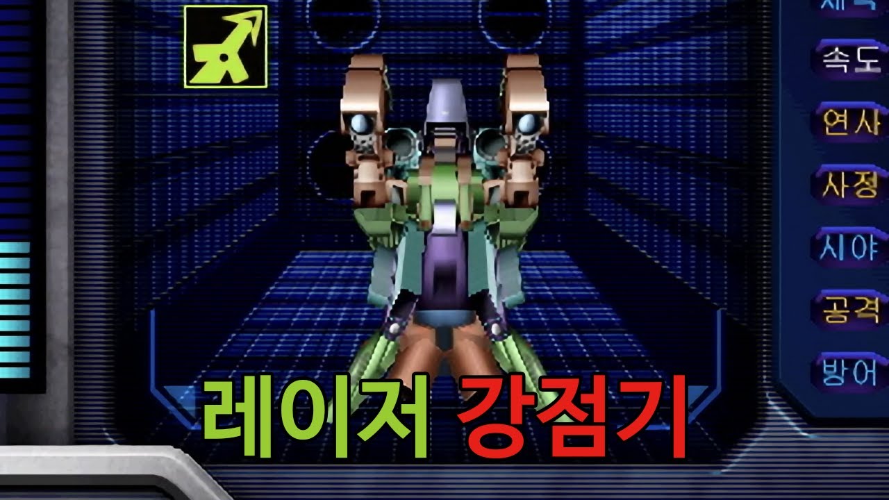 [노바 1492] 결국 레이저 강점기가 와버렸습니다