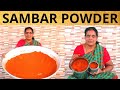 சாம்பார் பொடி செய்முறை ரகசியம் | Secret Sambar Podi Recipe By Foodie Tamizha