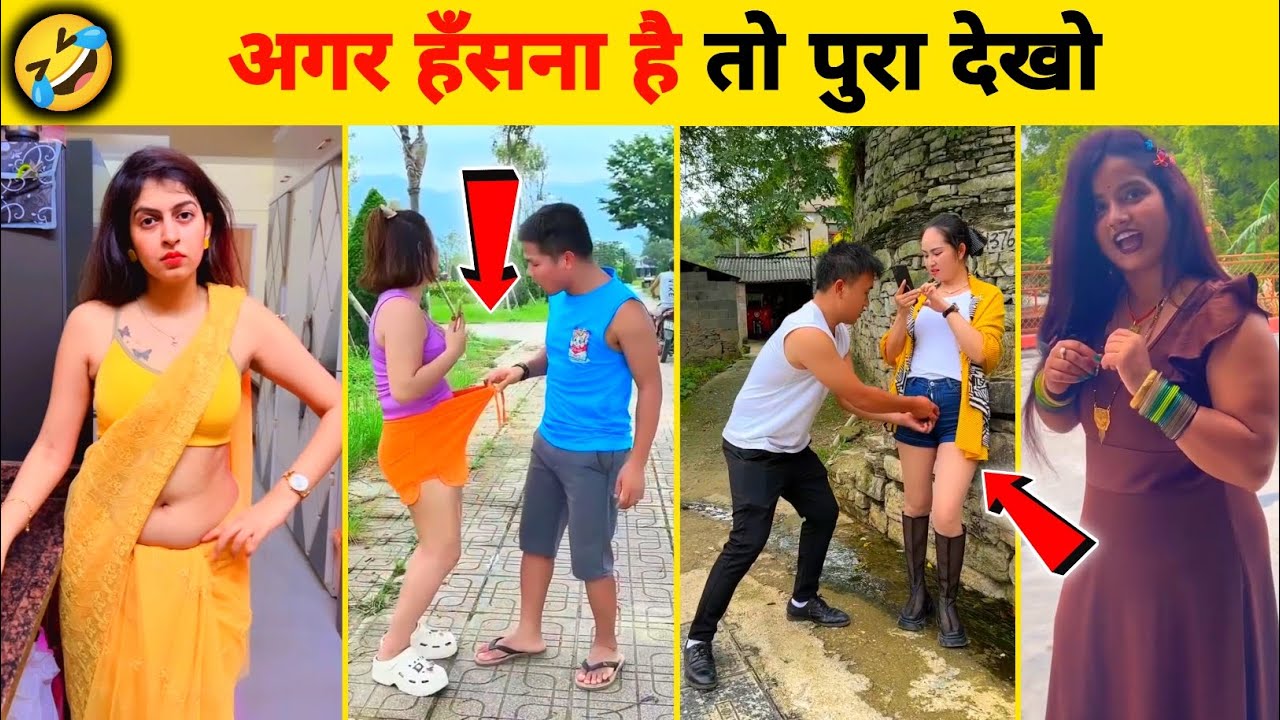 अगर हँसना है तो पुरा देखो 😂 Part-50 । New funny video | Comedy video | Try Not to Laugh