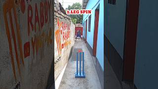 Bowling practice of Off spin and Leg spin #shorts #cricket #bowling #viral
