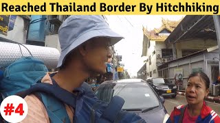Last Hitchhike in Myanmar and Reached Thailand Border