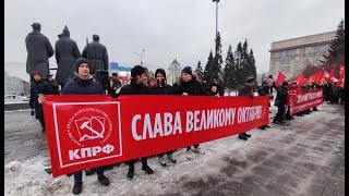 В Новосибирске отметили годовщину Октябрьской революции шествием и митингом