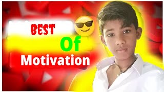 Good night anuchinta♥️🙏🏻|| anuchinta in odia ||2024 best of anuchinta in odia for school students.🕉️