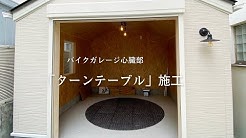 藤枝 焼津 島田の辻工務店 Youtube
