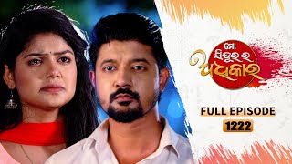Mo Sindurara Adhikara | Full Ep 1222 | 24th May 2024 | Odia Serial | Tarang TV