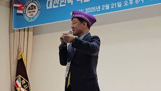 육군학사장교총동문회 제18대 회장 취임식, 수상소감_박규호 동문(2맥)
