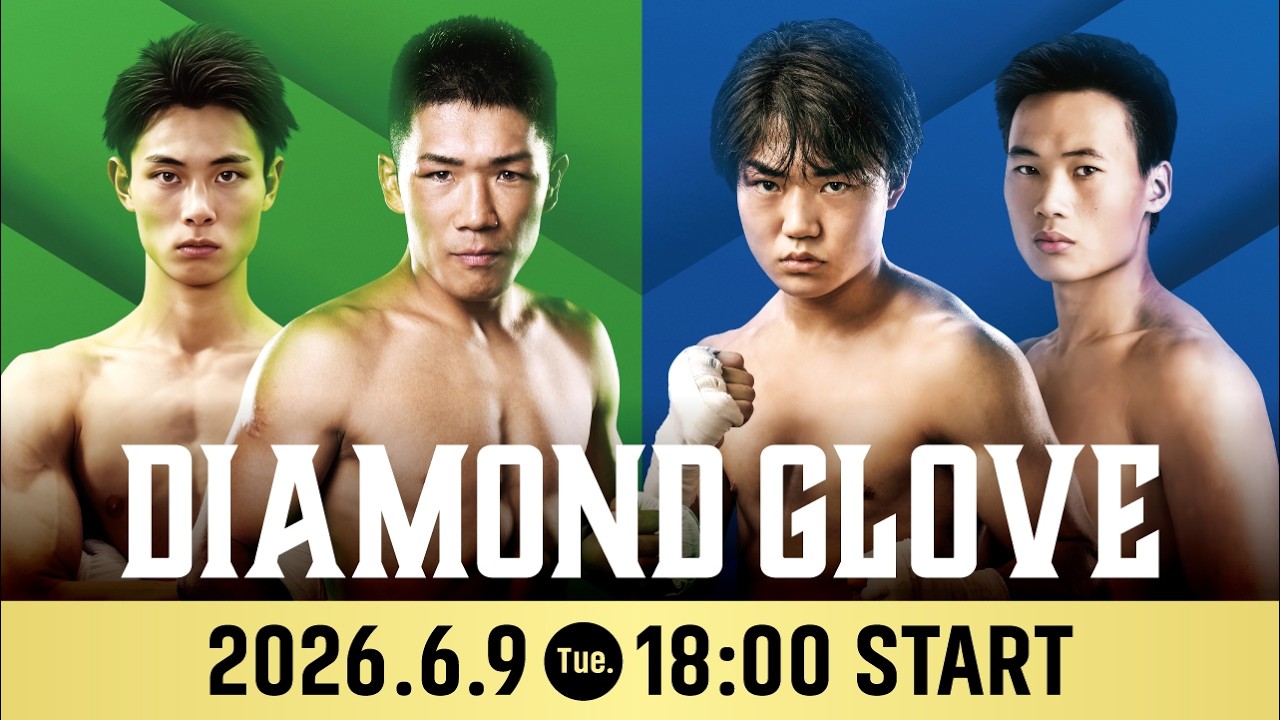 ボクシング DIAMOND MMA ダイヤモンドグローブ - YouTube