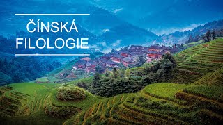 Čínská filologie | Bakalářský studijní program | Katedra asijských studií UP v Olomouci