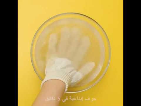 حيل ونصائح لتنظيف المنزل تشجيع على التنظيف حرف إبداعية في 5 ثواني