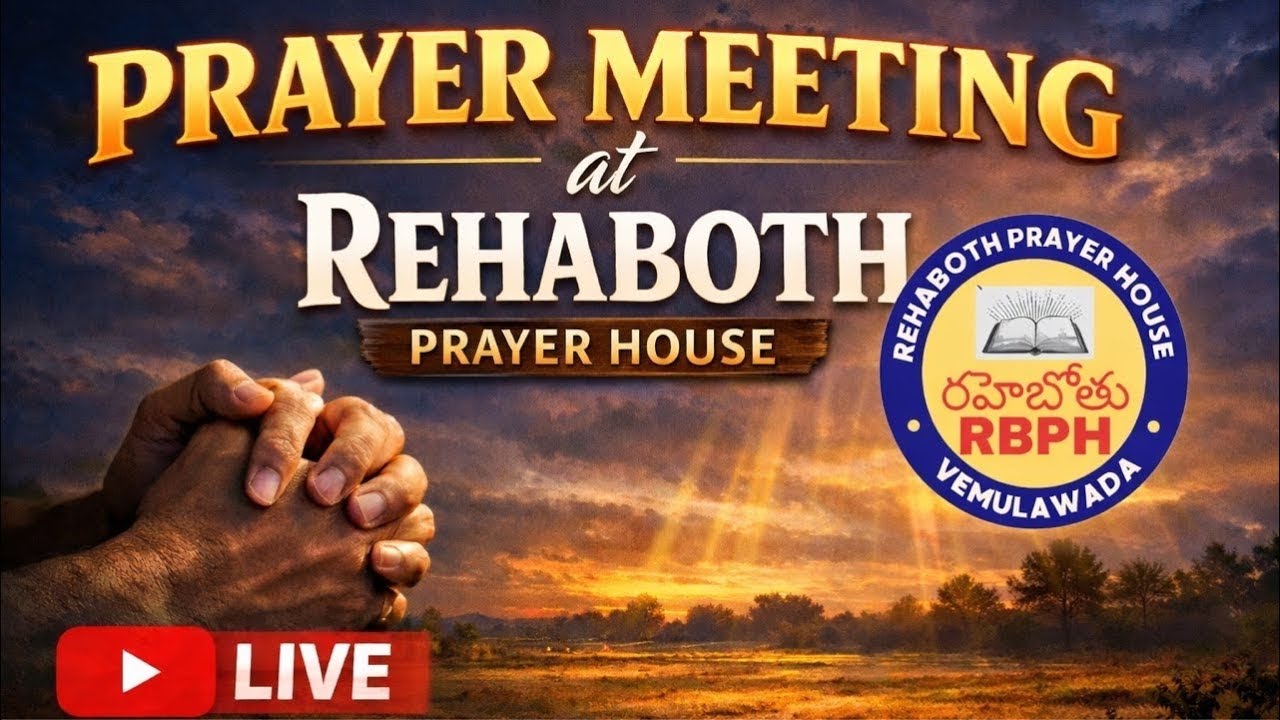 Live streaming of REHABOTH PRAYER HOUSE VEMULAWADA (HEBRON)