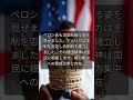 米「王はいない」デモ、民主主義の行方は?世界が注目!