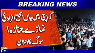 Thousands attend funeral of seven killed near US consulate | Breaking News screenshot 1