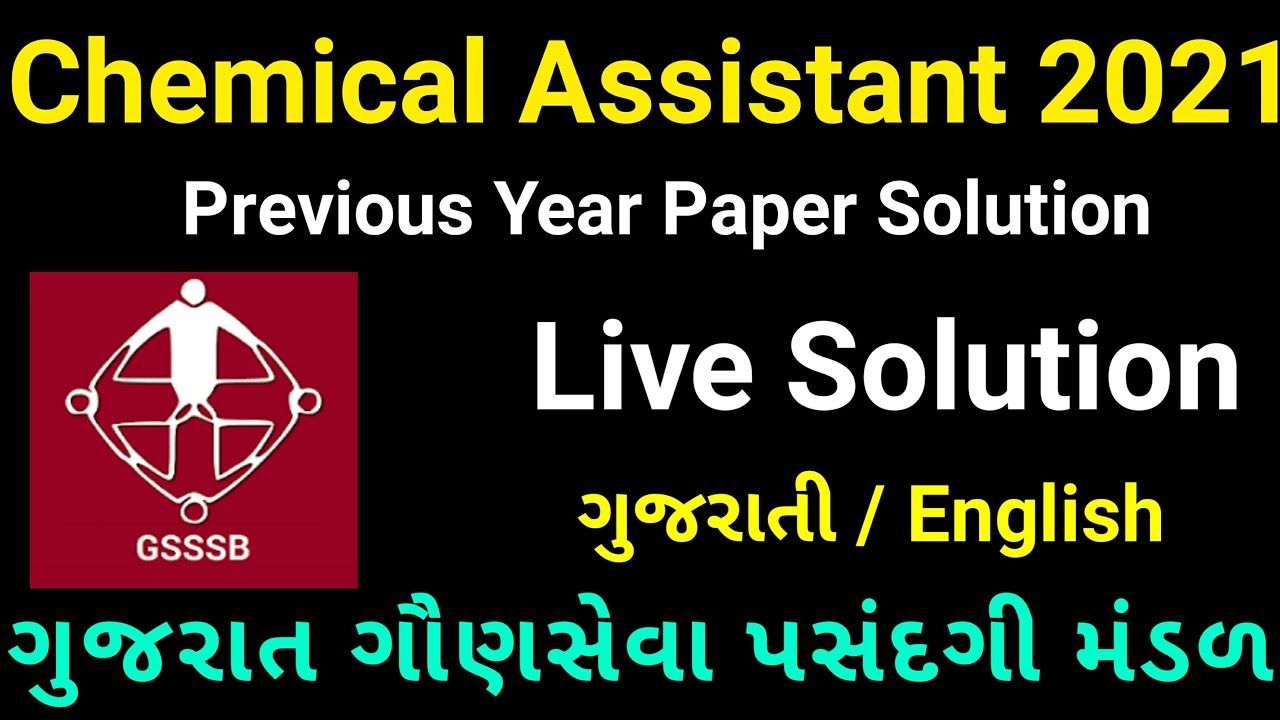 GSSSB Chemical Assistant Old Paper Solution 26 September YouTube