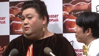 マツコが各メディアを分析...囲みでは「どうせ大沢のくだりを使うのでしょ」　ミスタードーナツ新商品囲み(１)