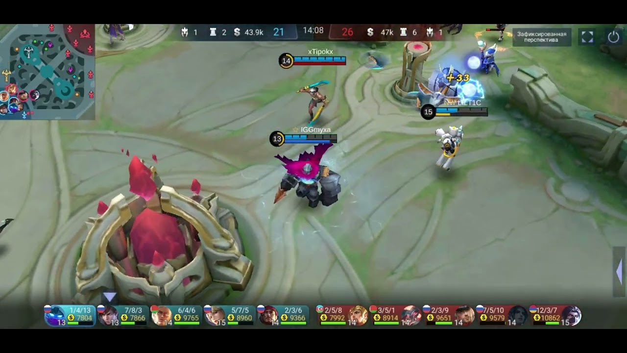 Мобайл Легенд Атлас соло