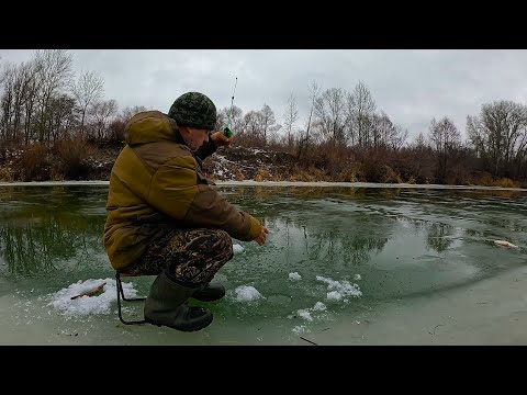 Видео: Зимняя Рыбалка в конце декабря на речке в оттепель !
