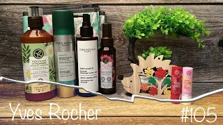видео: Новинки YVES ROCHER (Германия)- продолжаем щупать новую линейку «Лимонная Вербена & Цветок Ромашки». картинка: Новинки YVES ROCHER (Германия)- продолжаем щупать новую линейку «Лимонная Вербена & Цветок Ромашки».