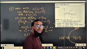 Conic  Board CQ 2025, HSC Higher Math 2nd Paper Chapter 6