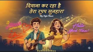 Deewana kharha he tera raang sunehra|new version My style music 