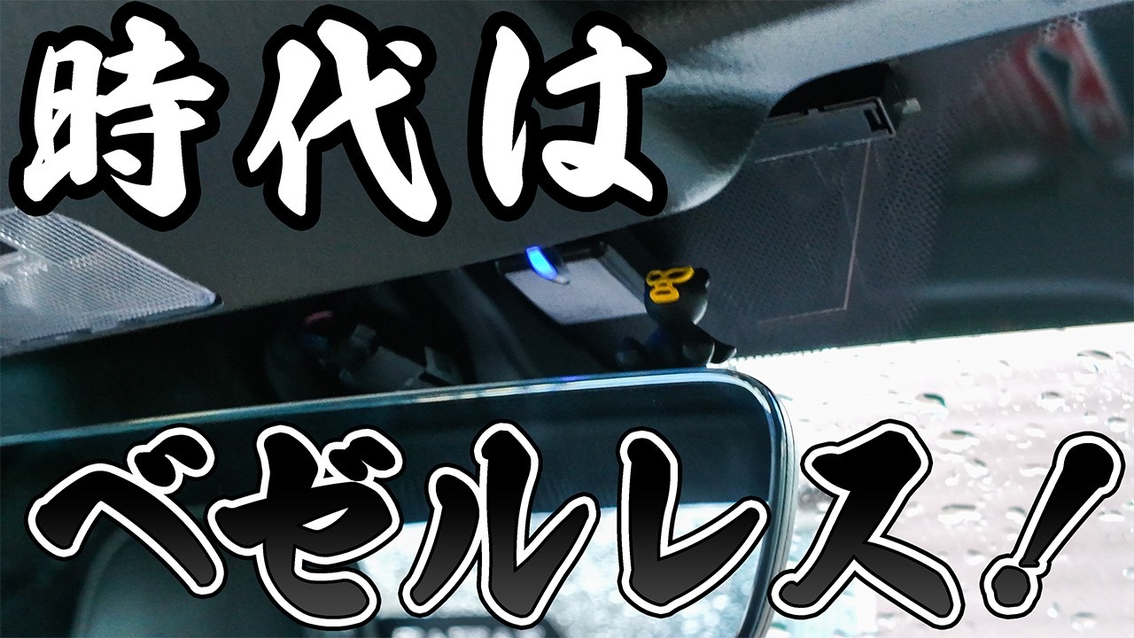 Roadster ND2-Style Conversion Project! Starting with a Bezel-less