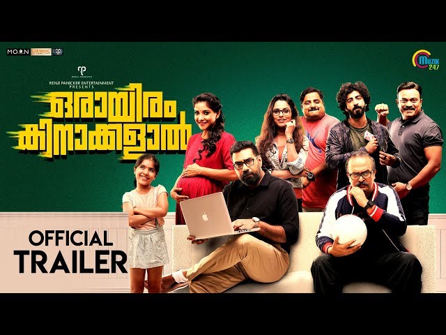 Orayiram Kinakkalal | Official Trailer | Biju Menon | Pramod Mohan | HD class=