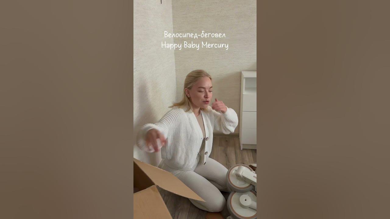 Велосипед-беговел Happy Baby - YouTube
