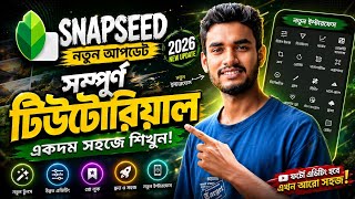 Snapseed 4.0 New Update Tutorial Bangla | A to Z Photo Editing Guide