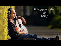 Ekta gopon kotha by topu lyrics