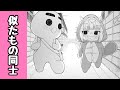 【サメらない】似たもの同士　#呪術廻戦　#領域展開　#アニメ 