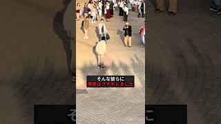広場で暴れる男性#すごい #衝撃の事実 #shorts