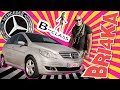 Mercedes B-class| 1 GEN| Test and Review| Bri4ka.com