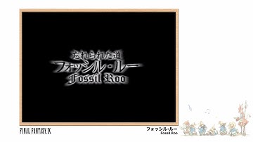 [Video Soundtrack] Fossil Roo [FINAL FANTASY IX]