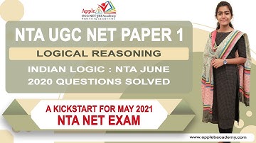 NTA UGC NET PAPER 1 -LOGICAL REASONING - INDIAN LOGIC : NTA JUNE 2020 QUESTIONS SOLVED