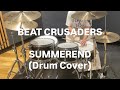 BEAT CRUSADERS - SUMMEREND (Drum Cover)
