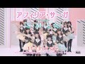 アフィリア・サーガ「S・M・L☆」15秒CM