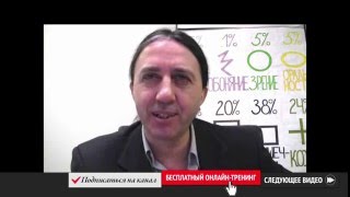 Системно-векторная психология - лекция с тренинга 2008 года