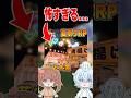 ロブロックスの夏祭りゲームが怖すぎた...😱