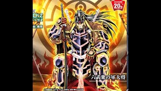 New Six Samurai Link Monster In Action With Just Armageddon Knight. Feat Daxonion