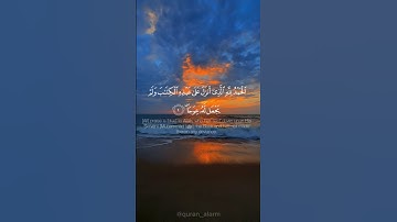 سورة الكهف (اكتب شيء تؤجر عليه 🤍🌿) #surrah #راحة_نفسية #اكسبلور #لايك