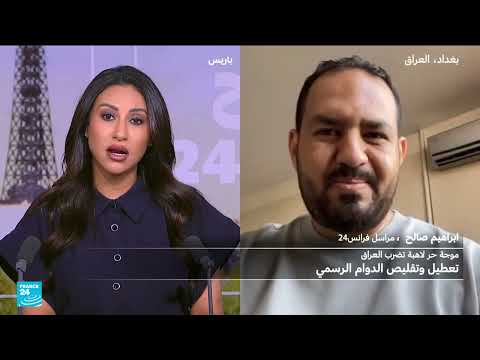 موجة حر قياسية تجتاح العراق وتثير مخاوف صحية
