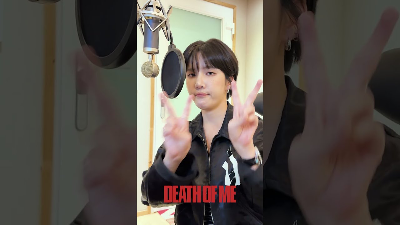 🎶 아로새겨 시작될 #김나영 #EVAN #DEATH_OF_ME #DeathofMe @h_evva_n