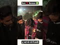 Dost ❌ Dushman ✅ | Aisa Dost Kisi Ko Na Mile 🤣 #Shorts