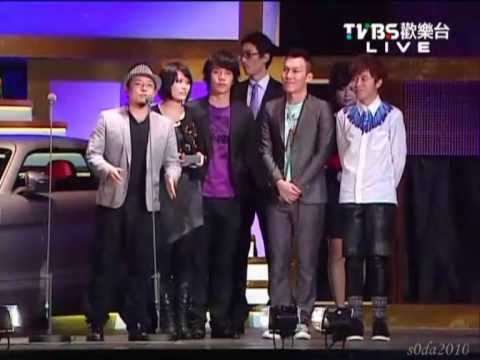 20110409 蘇打綠@全球流行音樂金榜-年度最佳樂團&年度最佳作詞