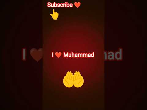 👆❤️ Muhammad kone ha ? what is muhammed ❤️ #muhammad #nabi #allah #islamic #viralshorts
